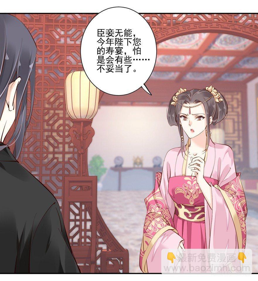 第四十二话（下）-第88话