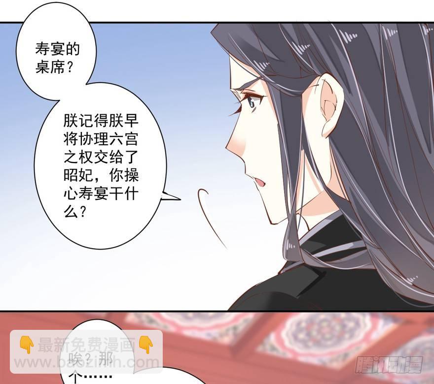 第四十二话（下）-第88话