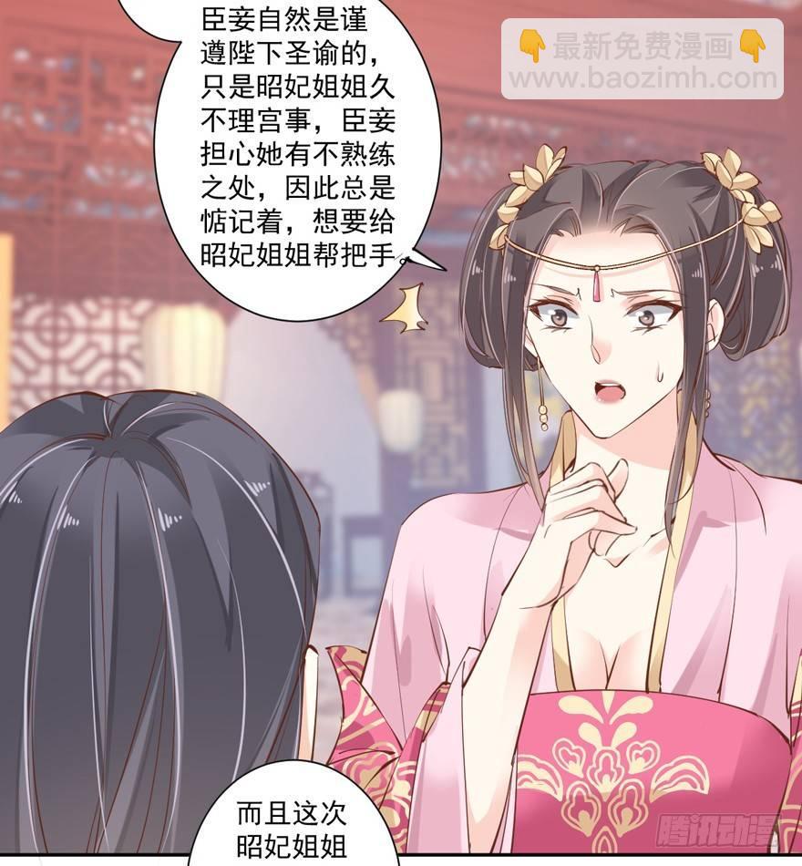 第四十二话（下）-第88话