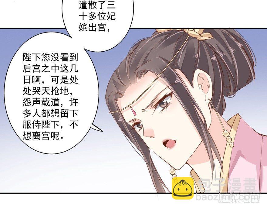 第四十二话（下）-第88话