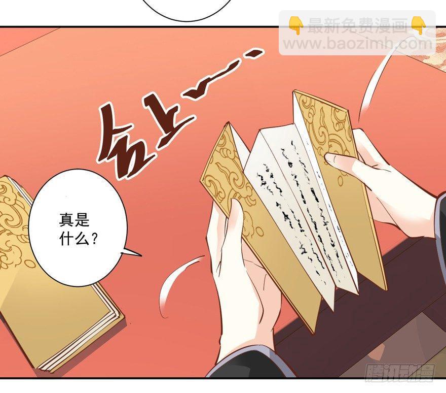 第四十二话（下）-第88话