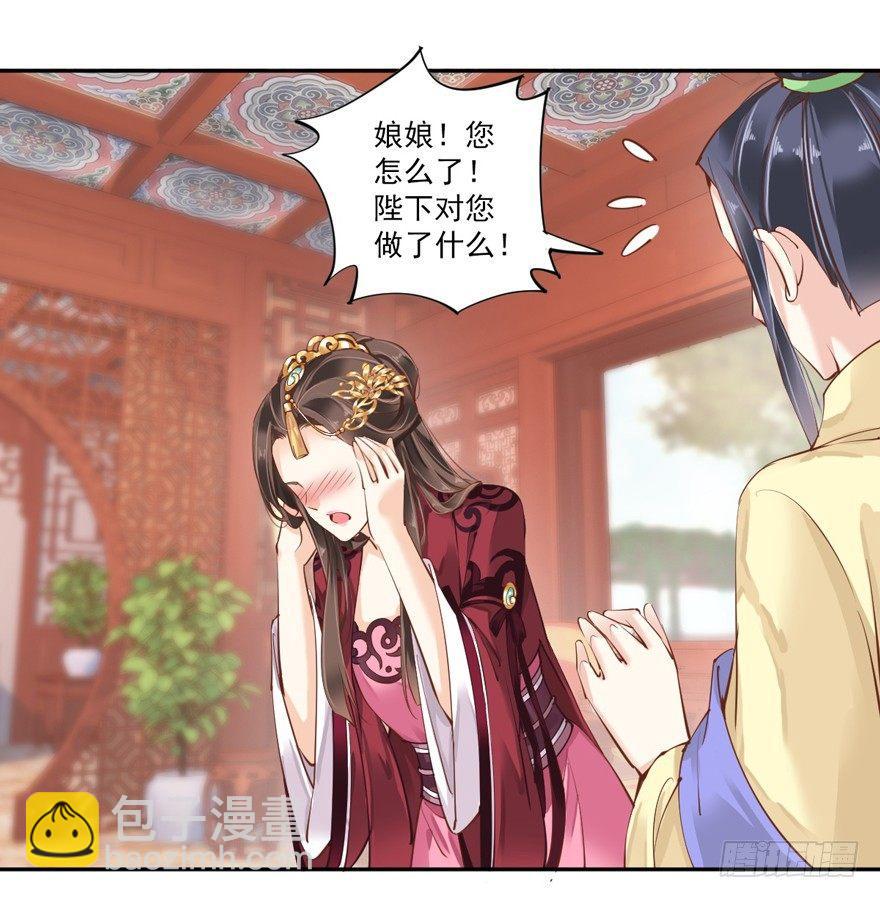 第四十二话（下）-第88话