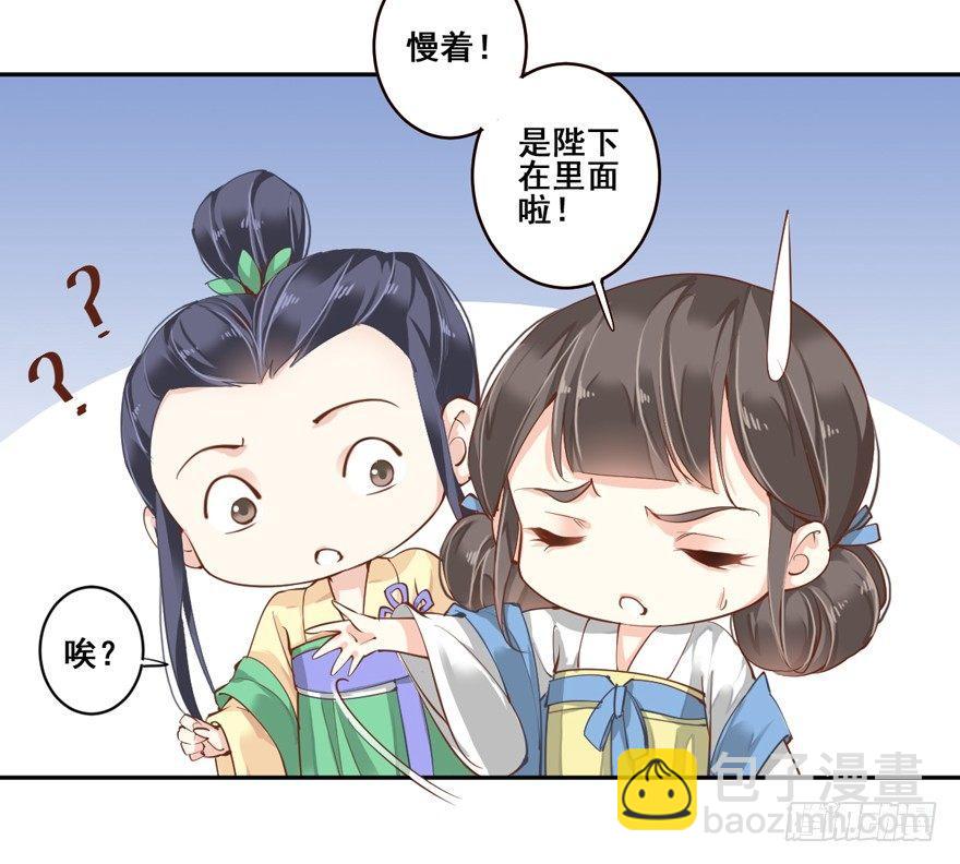 第四十二话（下）-第88话