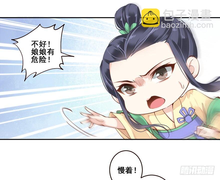 第四十二话（下）-第88话
