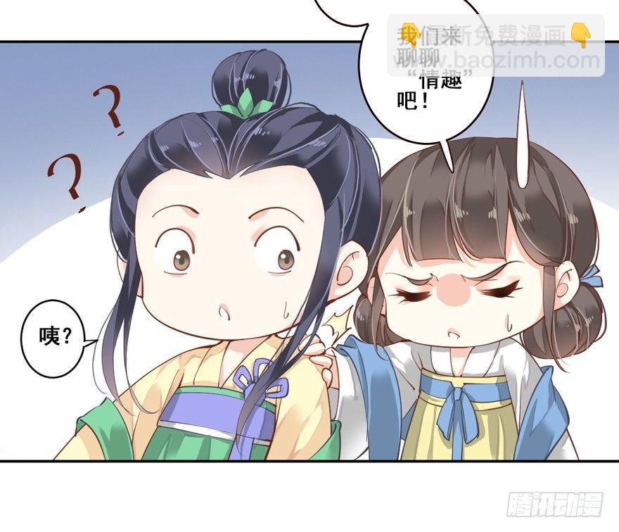 第四十二话（下）-第88话