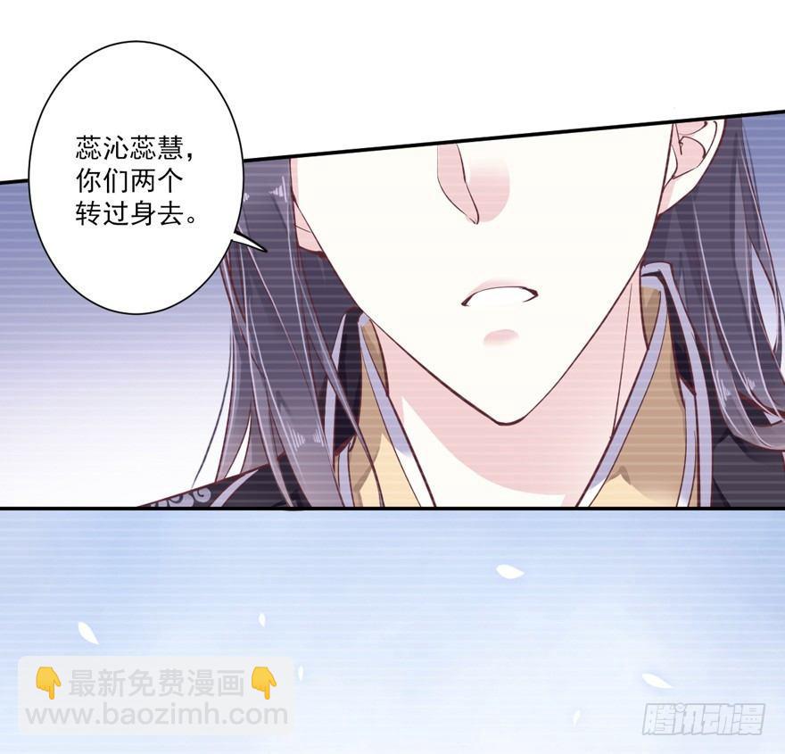 第四十二话（下）-第88话