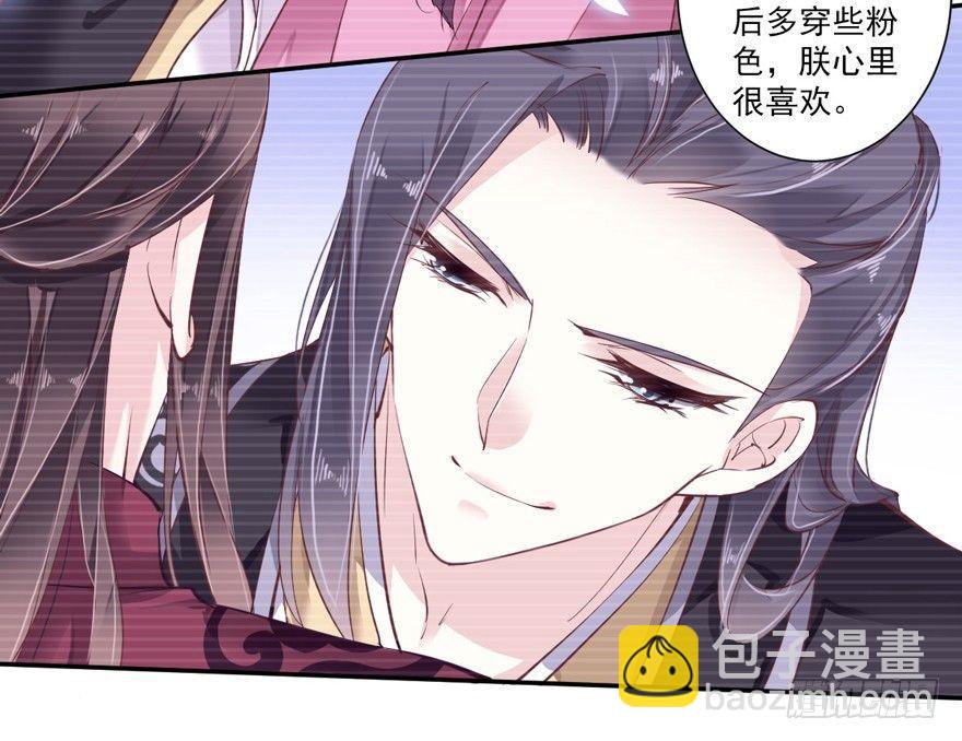 第四十二话（下）-第88话