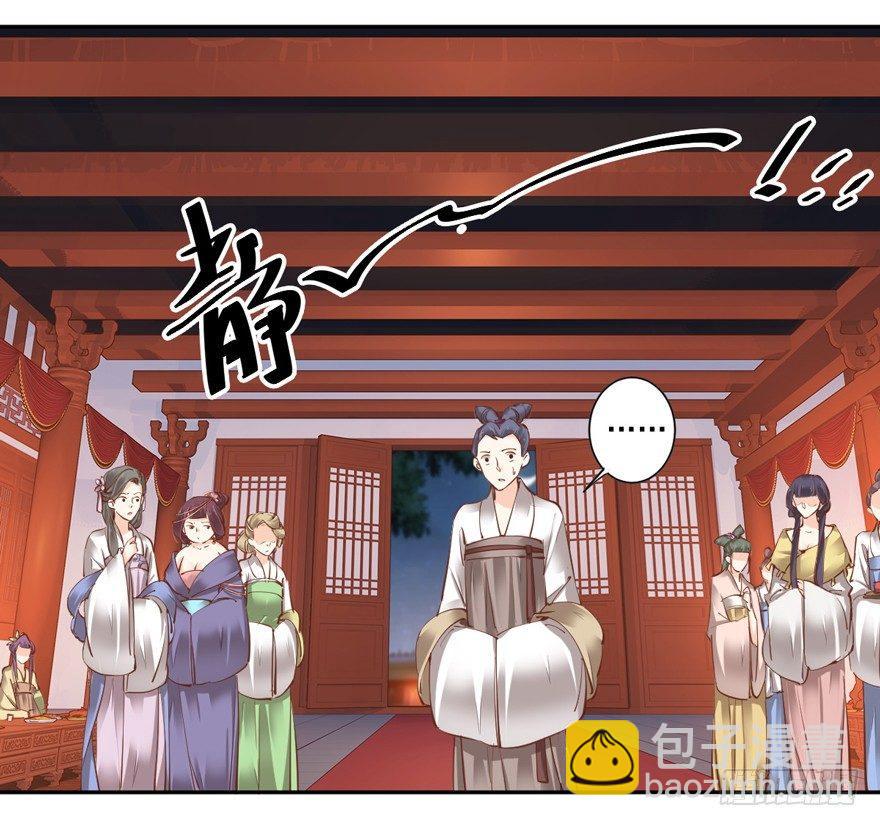 第四十三话（下）-第90话