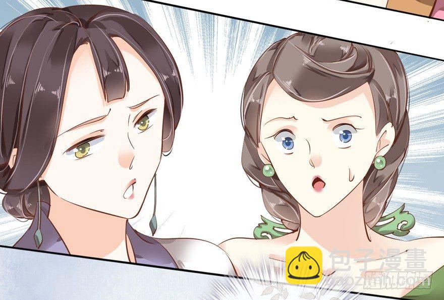 第四十三话（下）-第90话