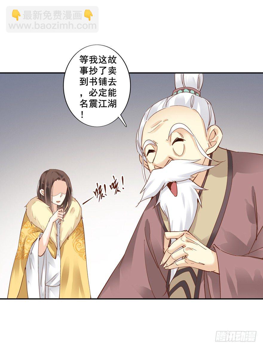 我只信手上的证据-第10话