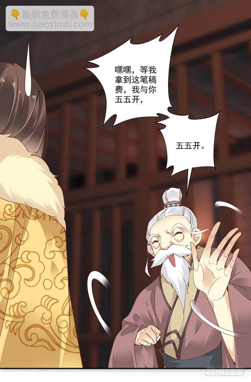 我只信手上的证据-第10话