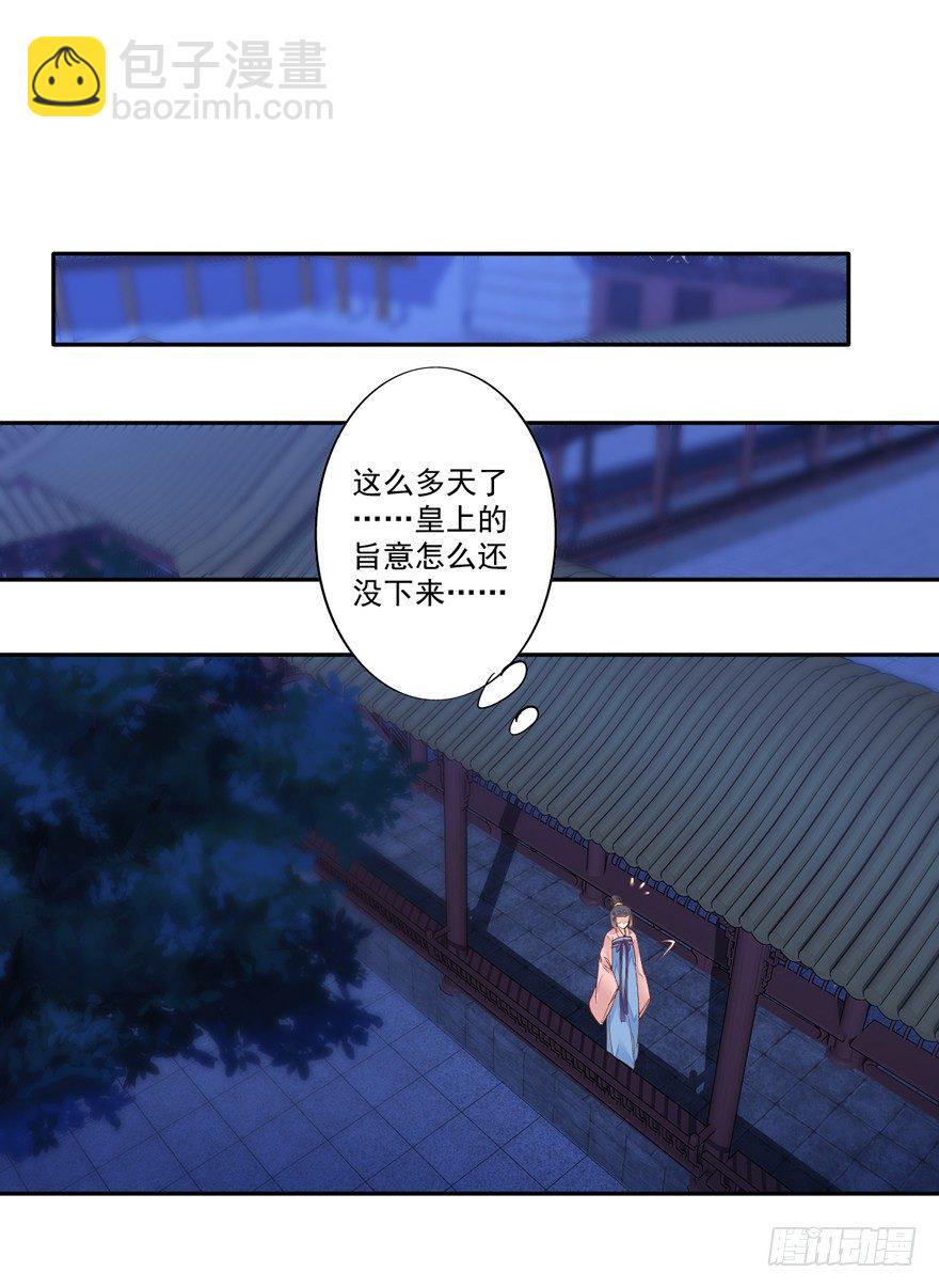 我只信手上的证据-第10话