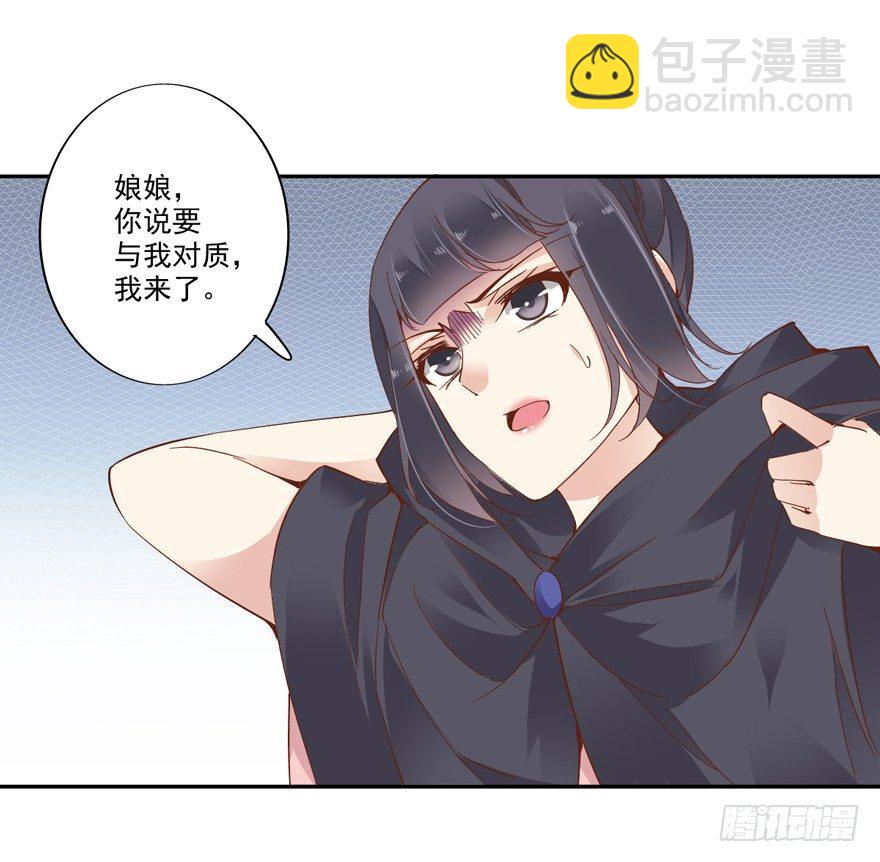 我只信手上的证据-第10话