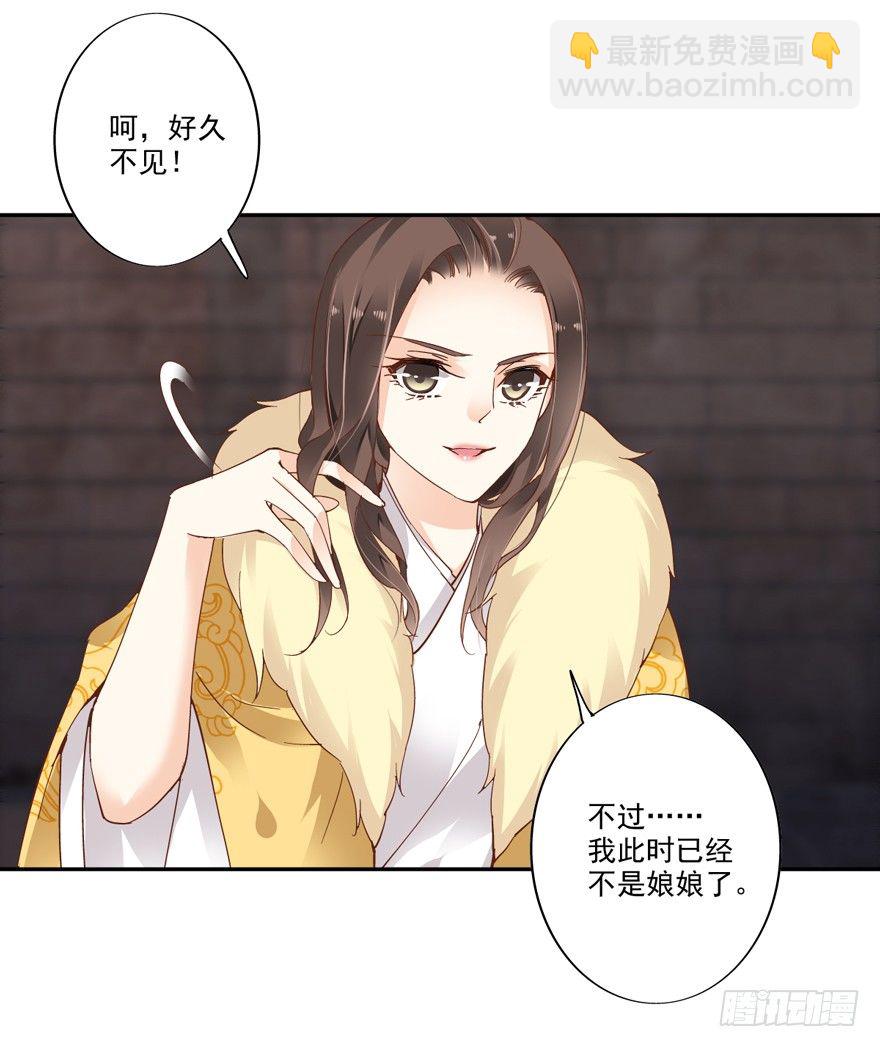 我只信手上的证据-第10话