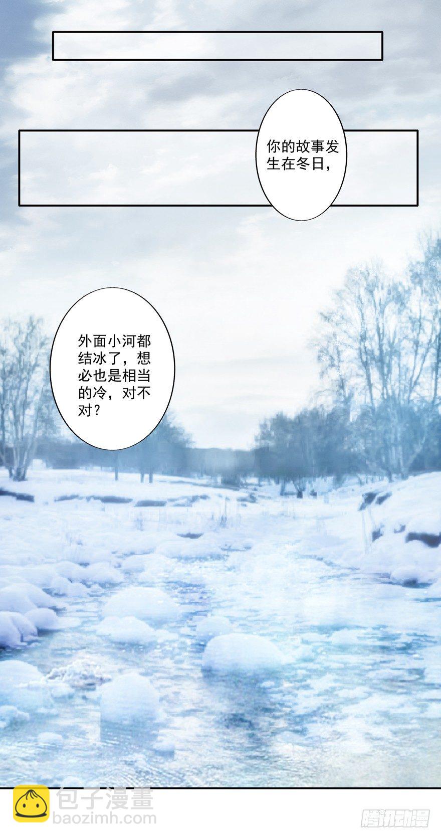 我只信手上的证据-第10话