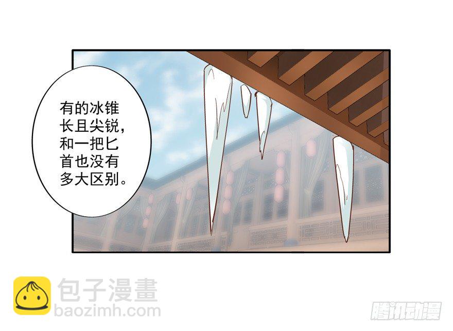 我只信手上的证据-第10话