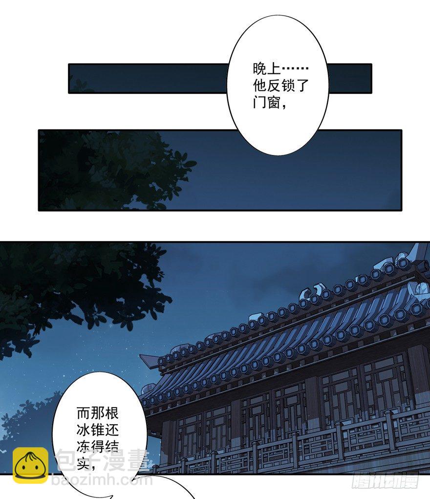 我只信手上的证据-第10话