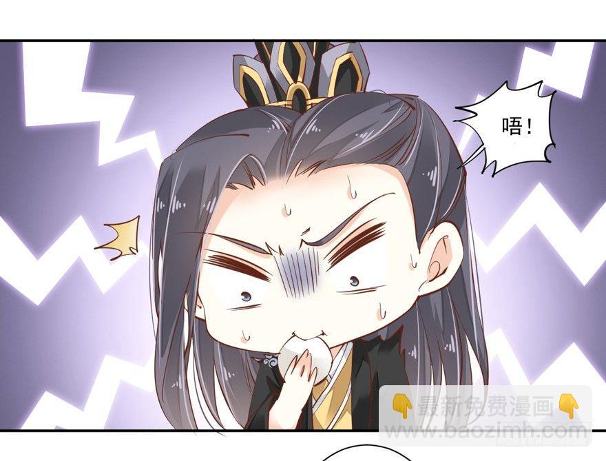 第四十四话（下）-第92话
