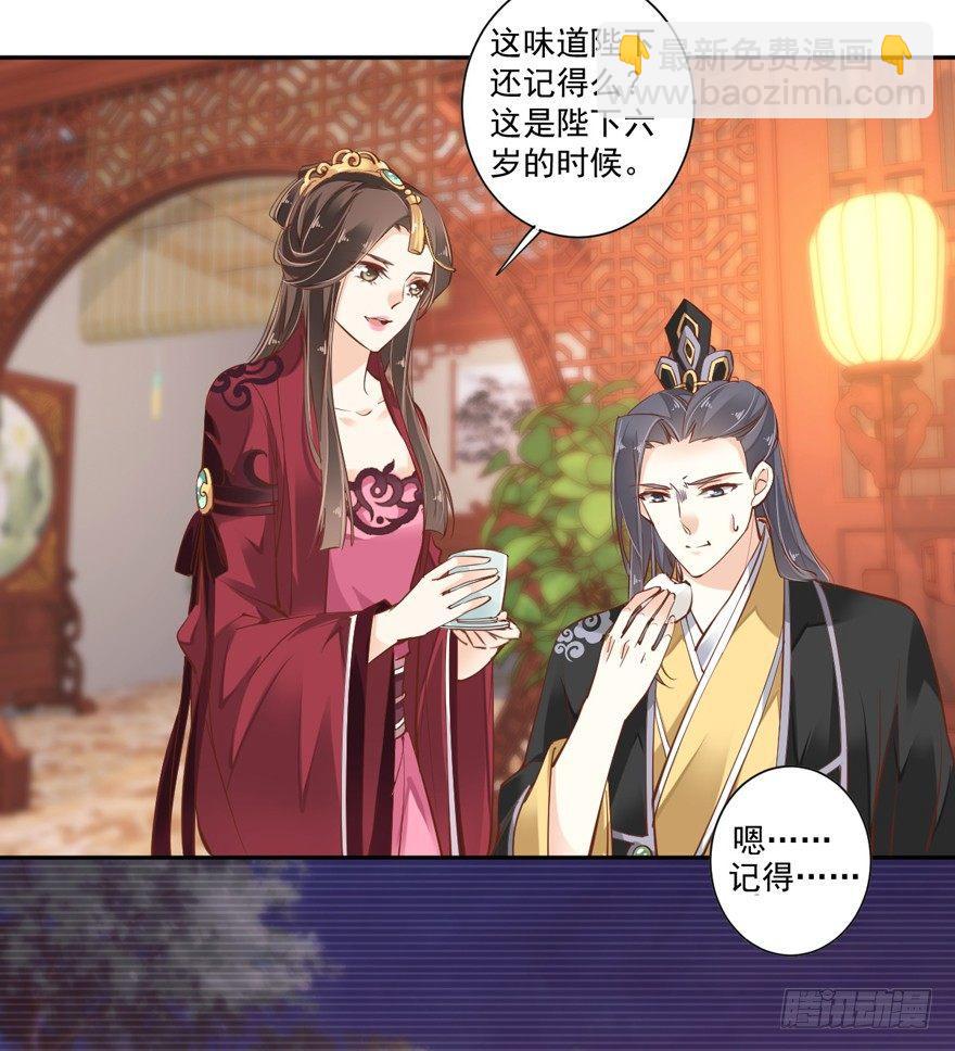 第四十四话（下）-第92话