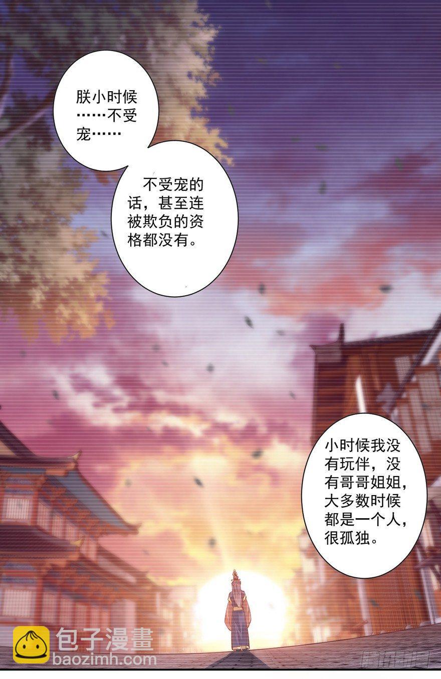 第四十四话（下）-第92话