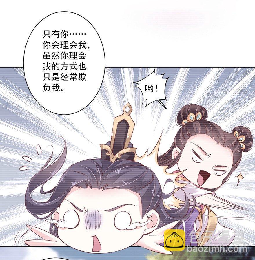 第四十四话（下）-第92话