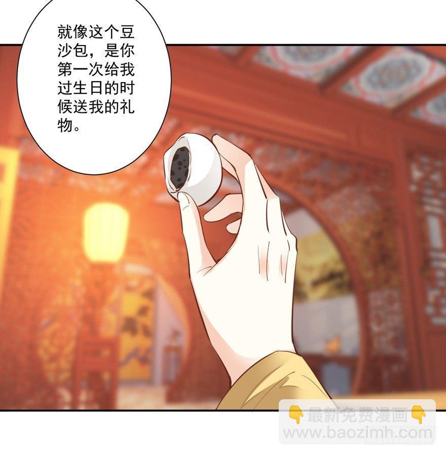 第四十四话（下）-第92话