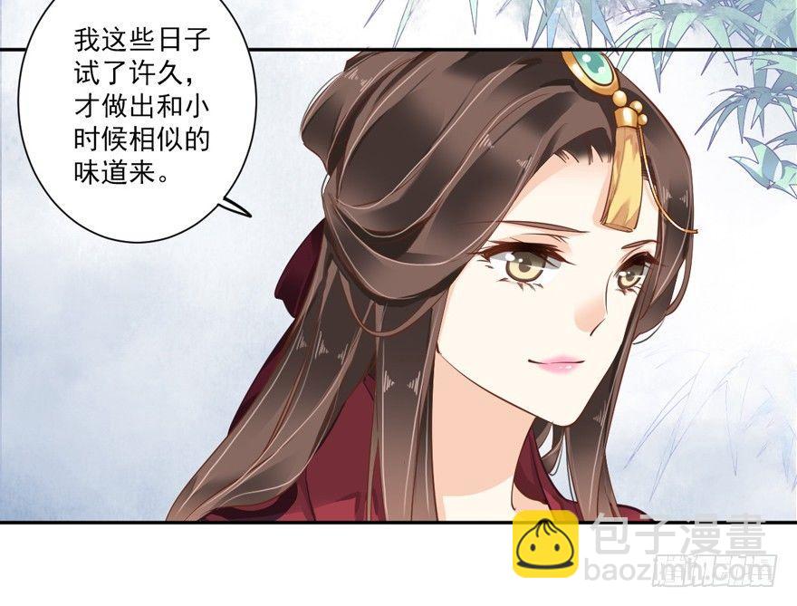 第四十四话（下）-第92话