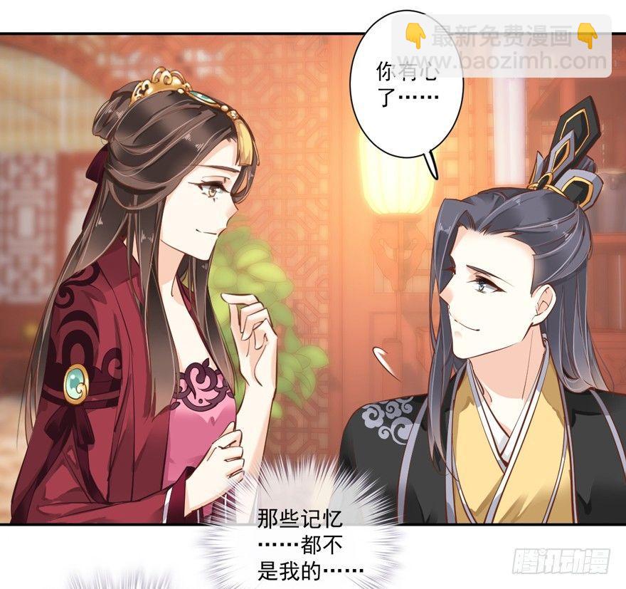 第四十四话（下）-第92话