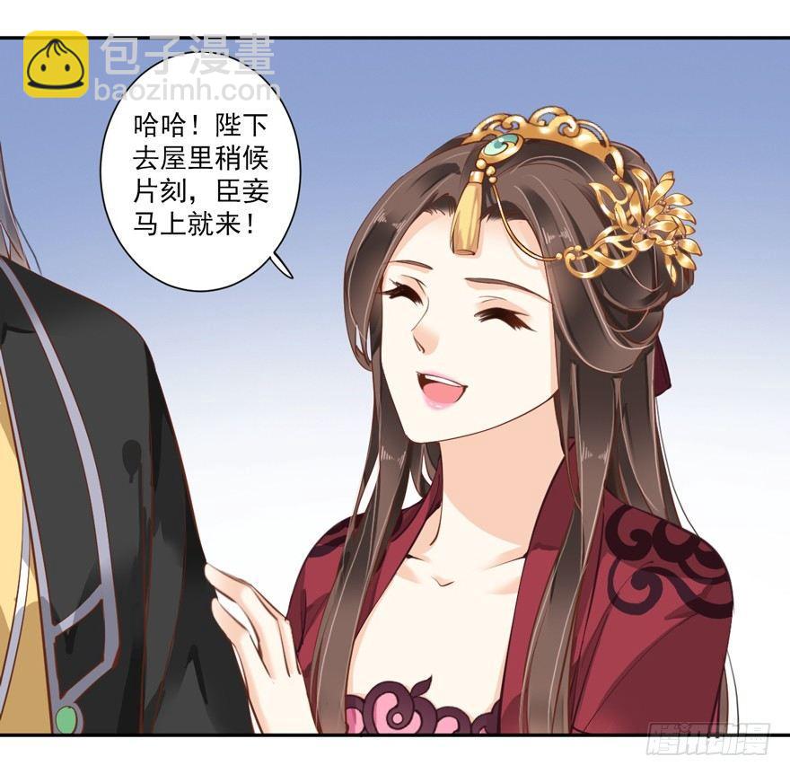 第四十四话（下）-第92话
