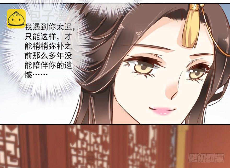 第四十四话（下）-第92话