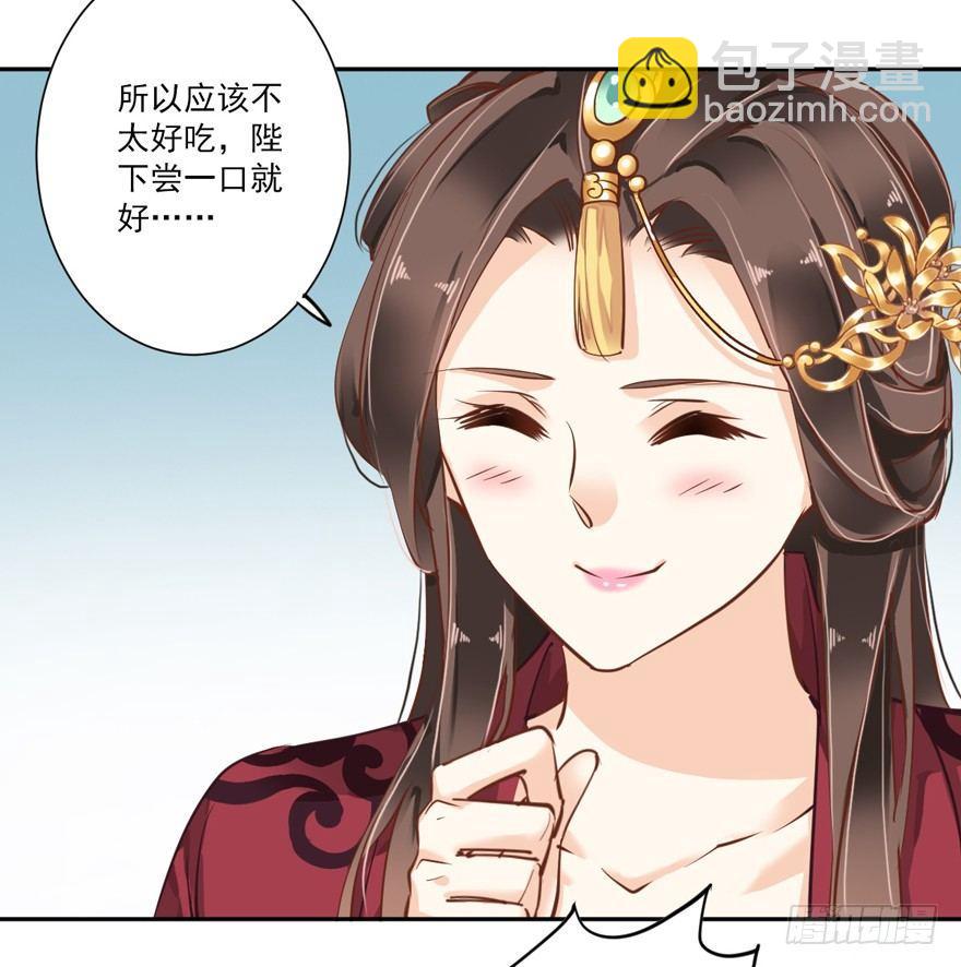 第四十四话（下）-第92话