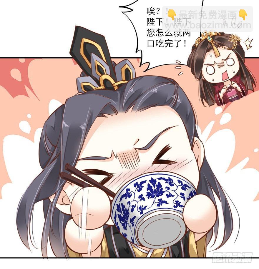 第四十四话（下）-第92话