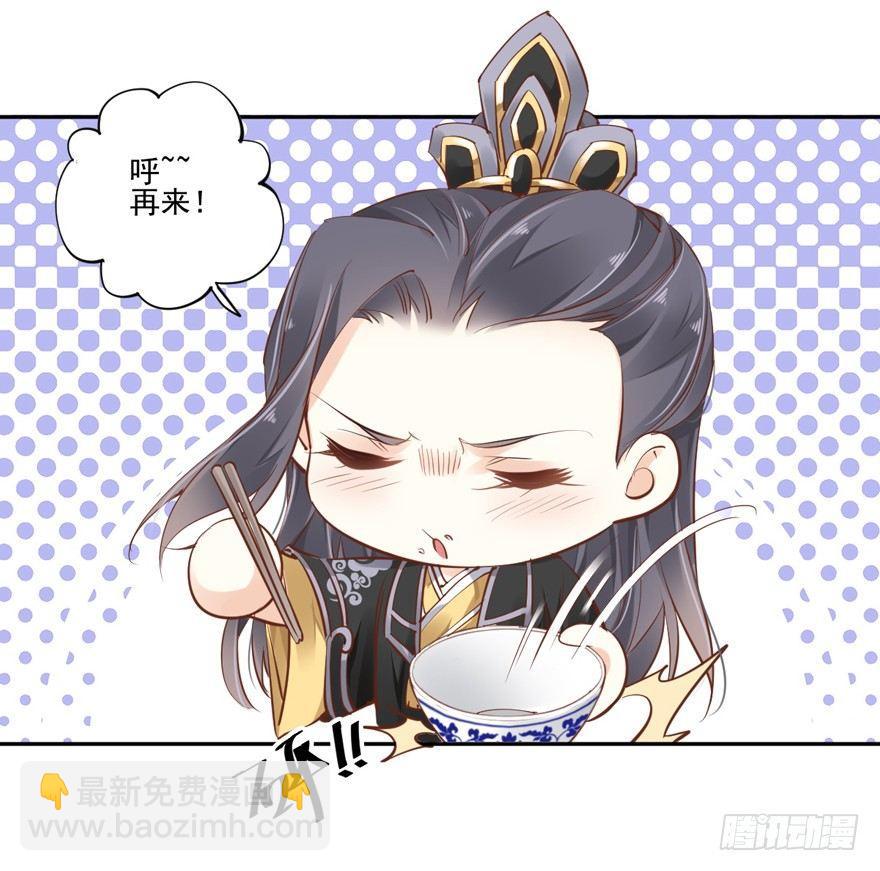 第四十四话（下）-第92话