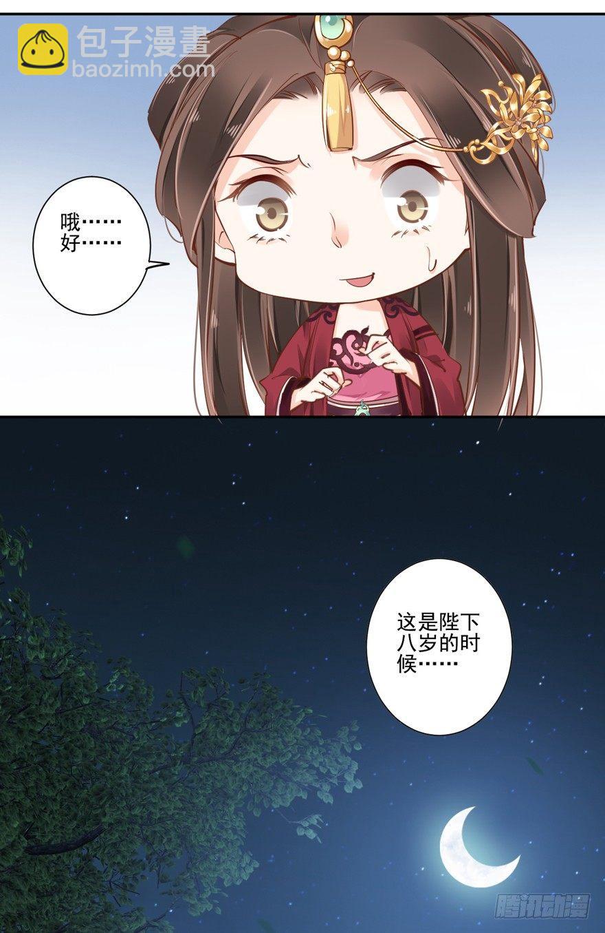 第四十四话（下）-第92话