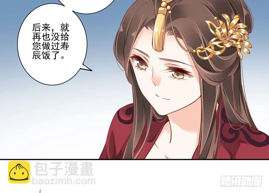 第四十四话（下）-第92话