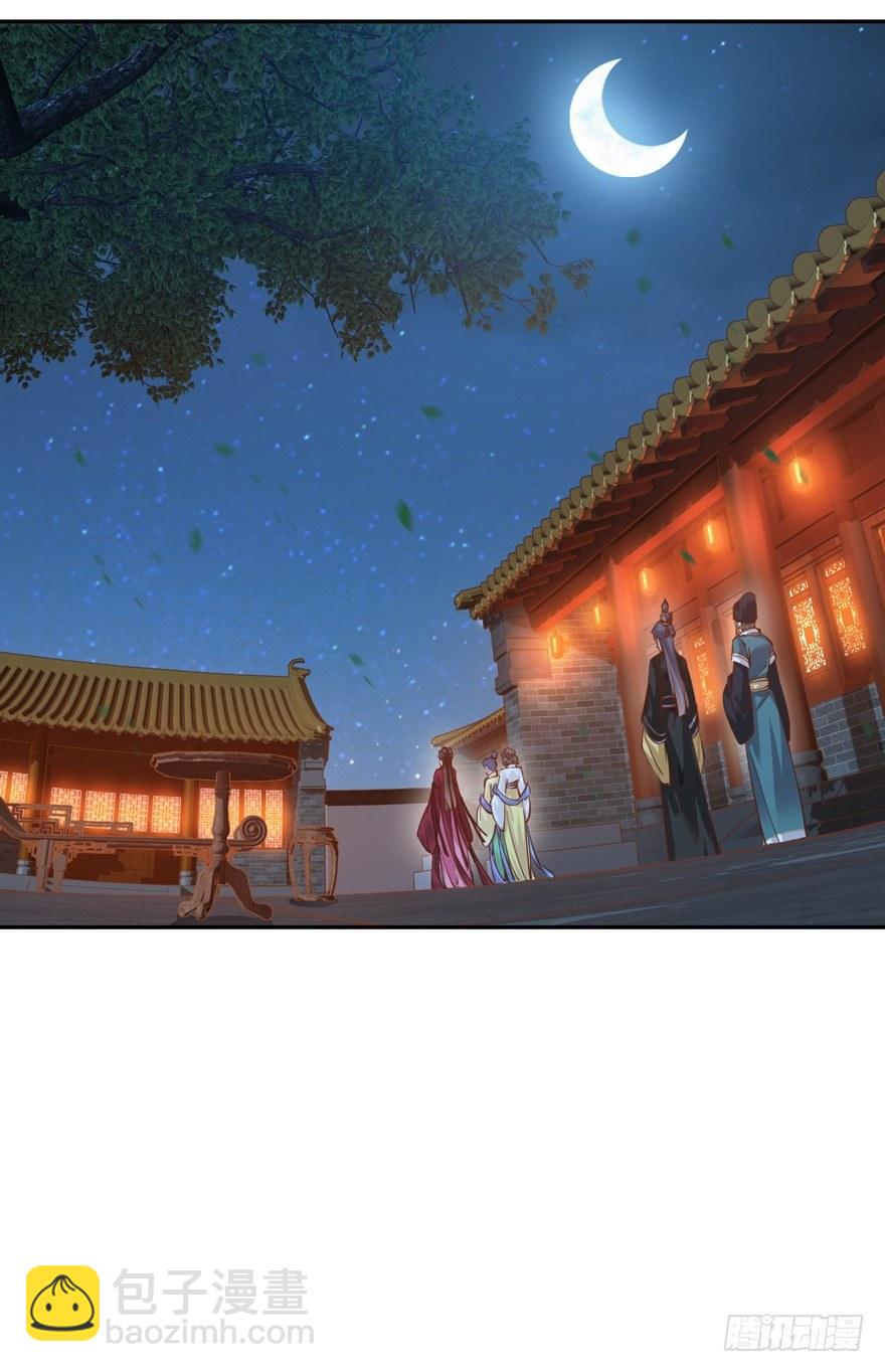 第四十四话（下）-第92话