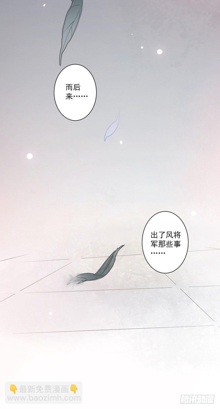 第四十四话（下）-第92话