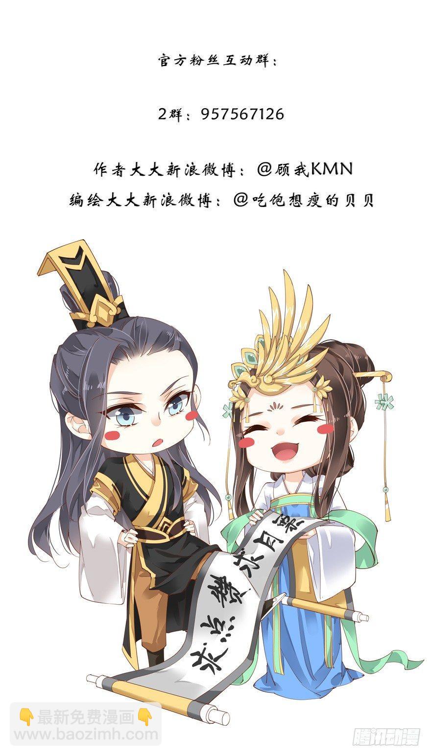 第四十四话（下）-第92话