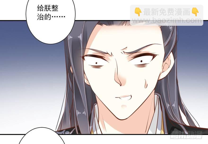 第四十四话（下）-第92话