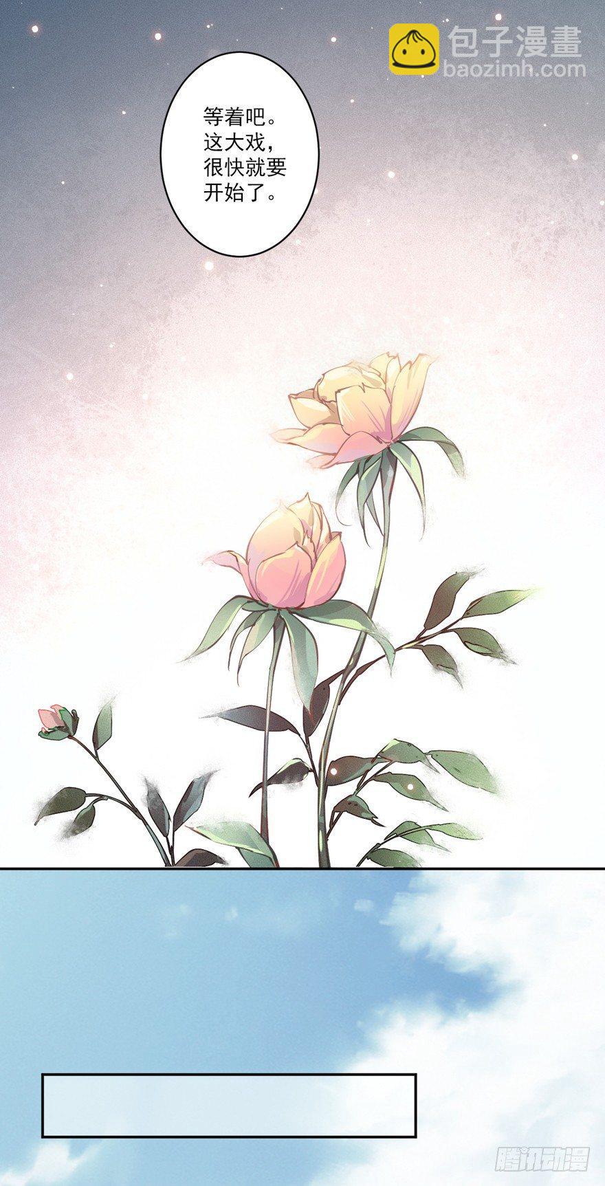 第四十五话（下）-第94话