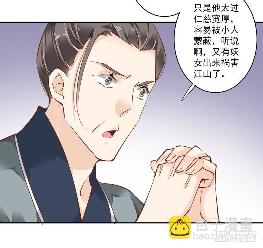 第四十五话（下）-第94话