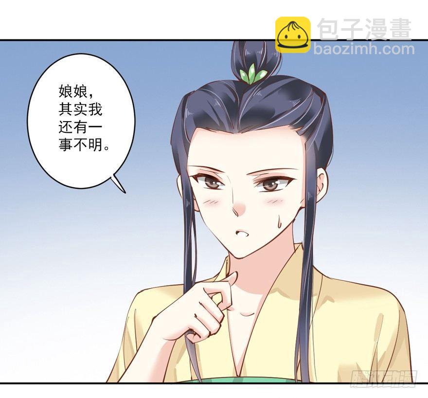 第四十五话（下）-第94话