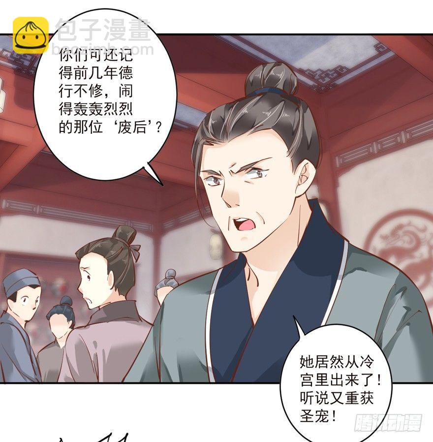 第四十五话（下）-第94话