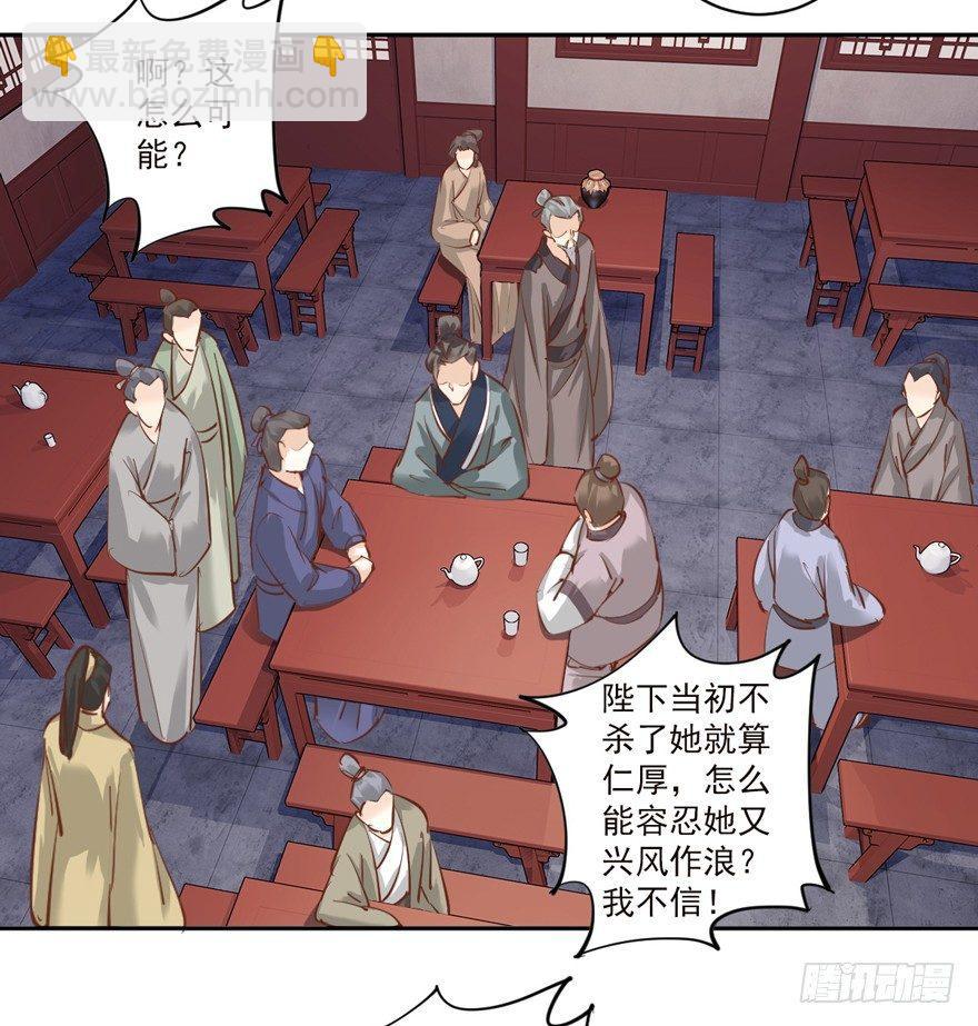 第四十五话（下）-第94话