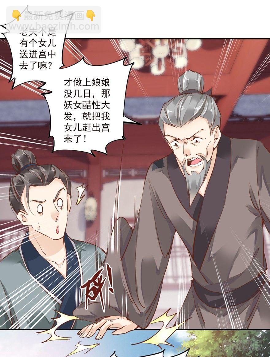 第四十五话（下）-第94话
