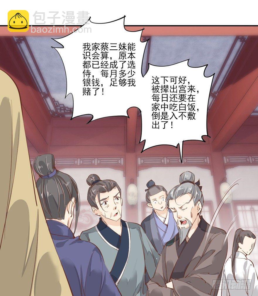 第四十五话（下）-第94话