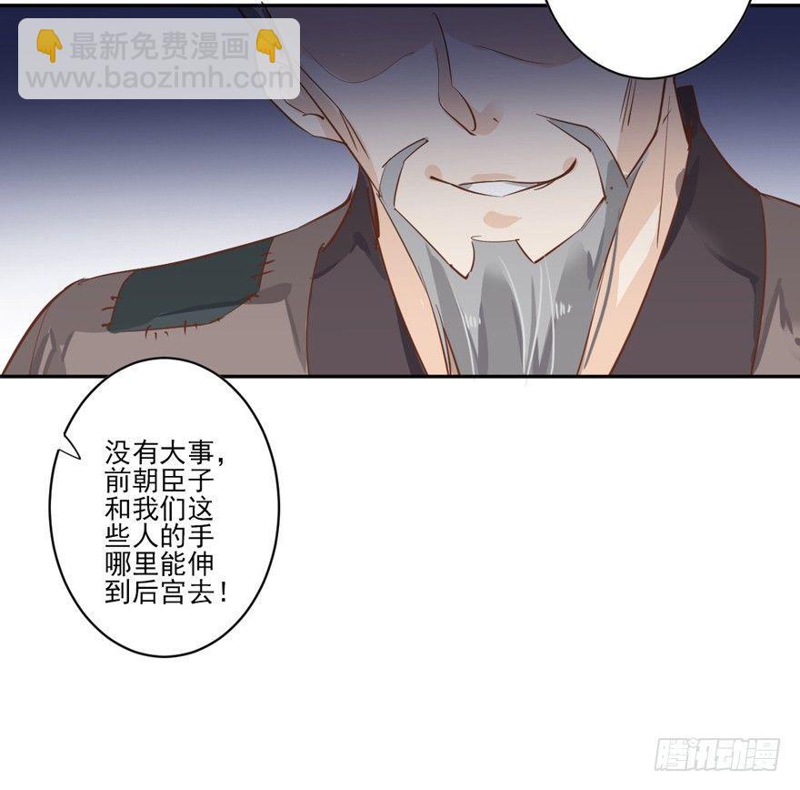 第四十五话（下）-第94话