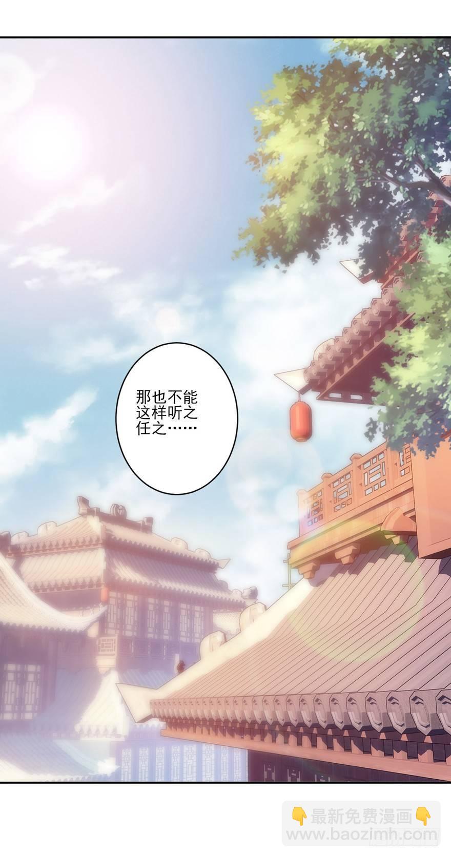 第四十五话（下）-第94话