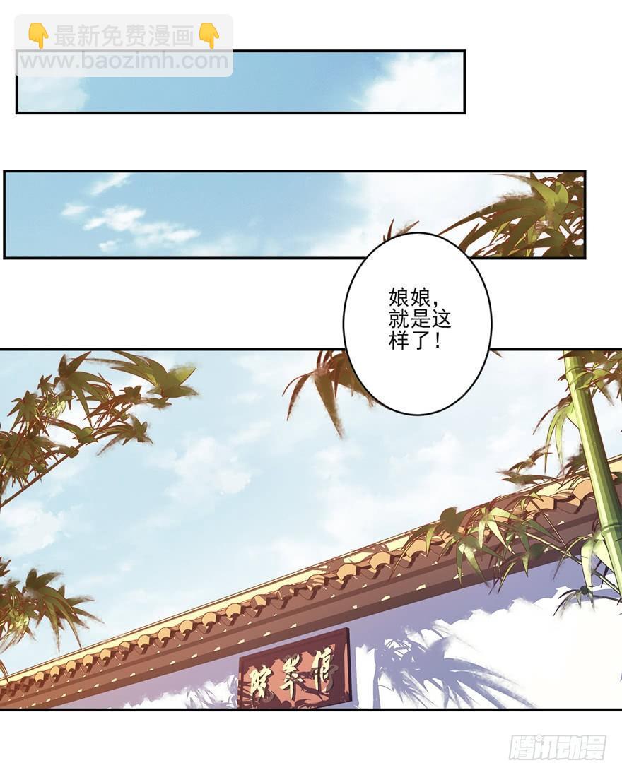 第四十五话（下）-第94话