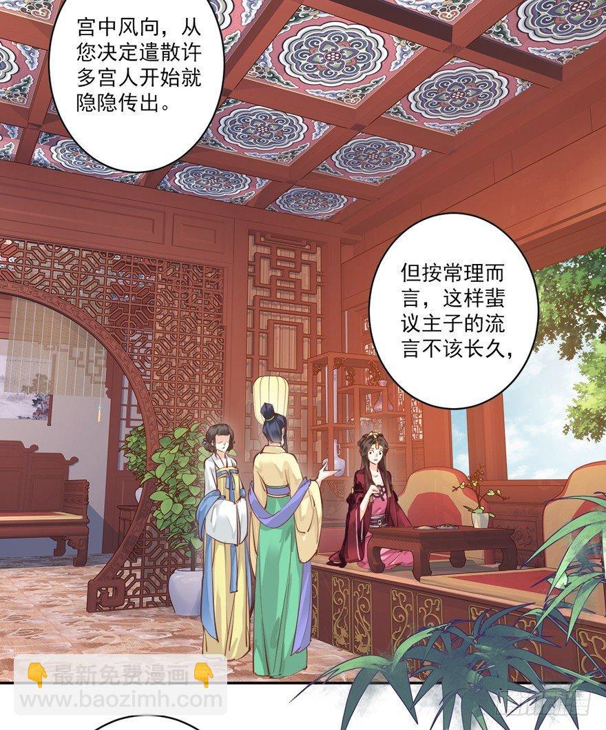 第四十五话（下）-第94话